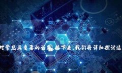 在数字货币领域，tokenim地